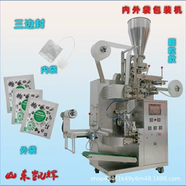 其他行业专用;食药品包装机;胶囊充填机