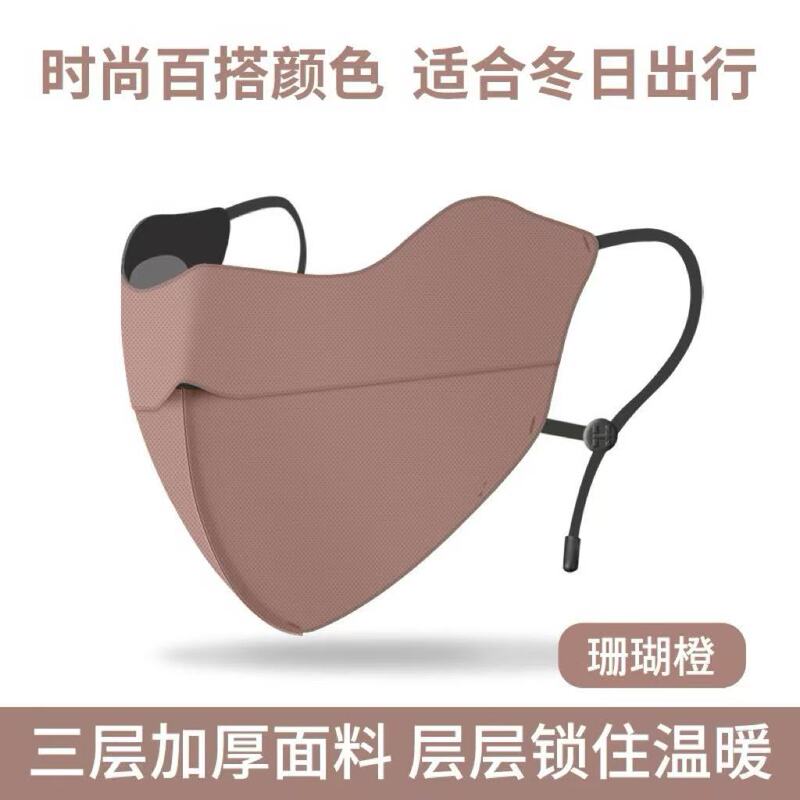 10 A级抗菌防晒口罩女秋冬季亲肤透气海绵面罩户外防风防寒脸基尼|undefined