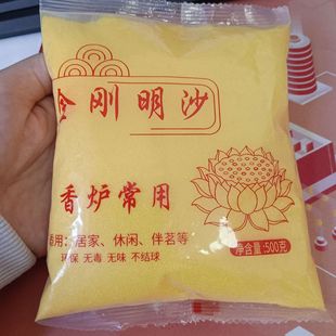 ������ɳ �Y�𹩷���tɰ ��������ɳ�� 500��С���b �Sɫɳ��