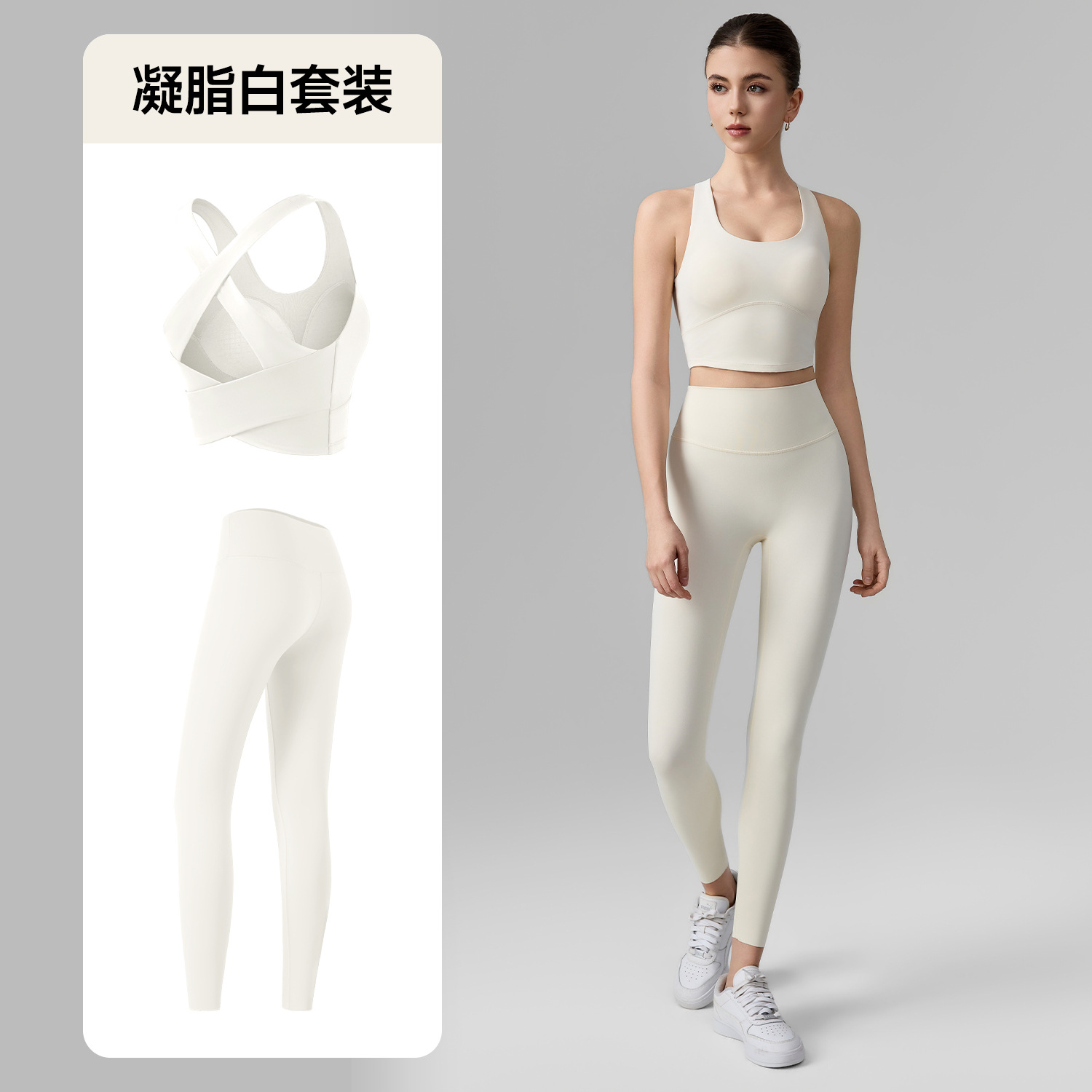 크리미 화이트