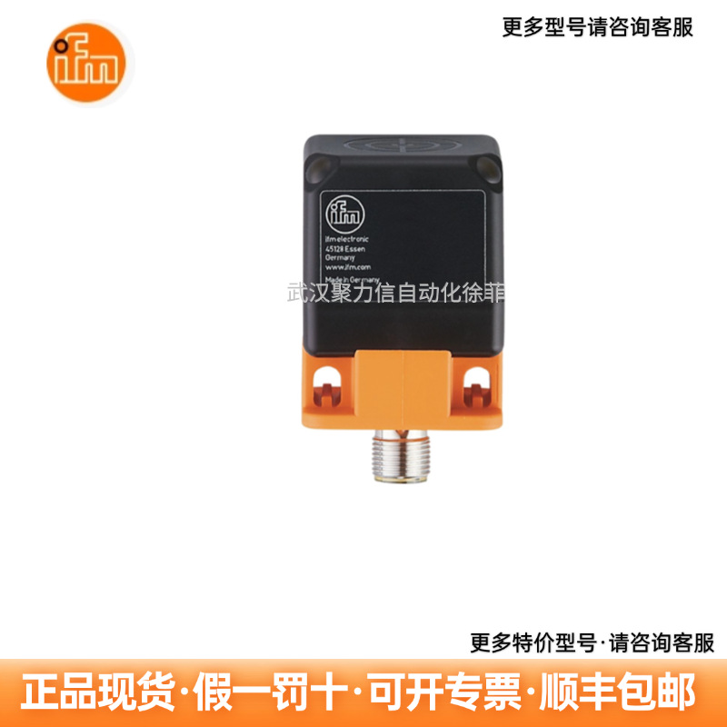 IFM易福门 IM5116   IM5117  电感式接近开关