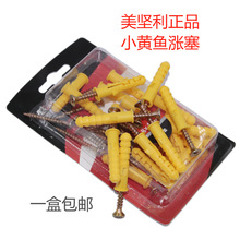 ʮ���b ���������� ������Û�� С�S�~��Û�ݽz���ϝq���z��m6*30