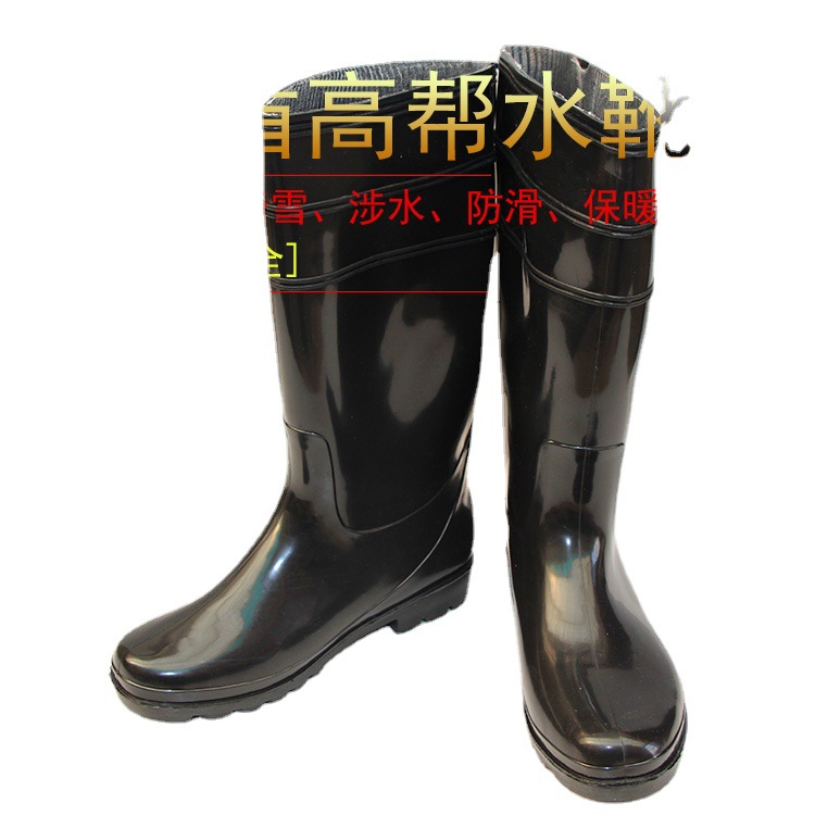 吉盾男款高筒水靴男士雨鞋防汛工作鞋防滑水鞋胶靴套高帮橡胶雨靴