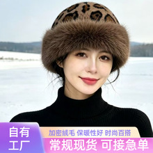 加厚毛绒帽 显脸小护耳蒙古帽 秋冬时尚保暖盆帽 豹纹蒙古帽