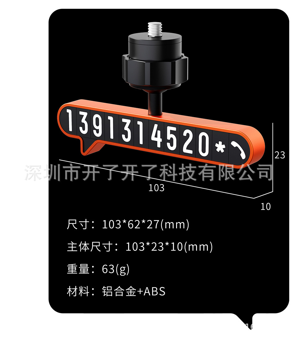 bbdd Xiaomi-specific temporary parking number plate, hidden type car parking number plate for moving vehicles