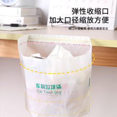 Car-mounted adhesive disposable car interior storage car trash bin foldable car waste cleaning