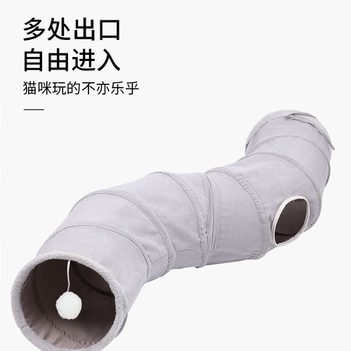 Pet Supplies Double Faux Fur Cat Tunnel Tent Cat Toys Cat Bed All-Season Universal Foldable Cat Tunnel