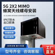 �~˹�S5G 2X2 MIMO�쾀֧�ܰ�600~8000MHz 5G 4GWIFIȫ�l��C�쾀