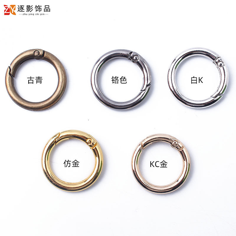 Spot bag round opening spring ring metal key hook buckle bag with adjusting buckle hardware accessories opening ring
