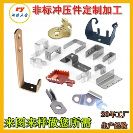 异形弹簧;压缩弹簧;冲压加工