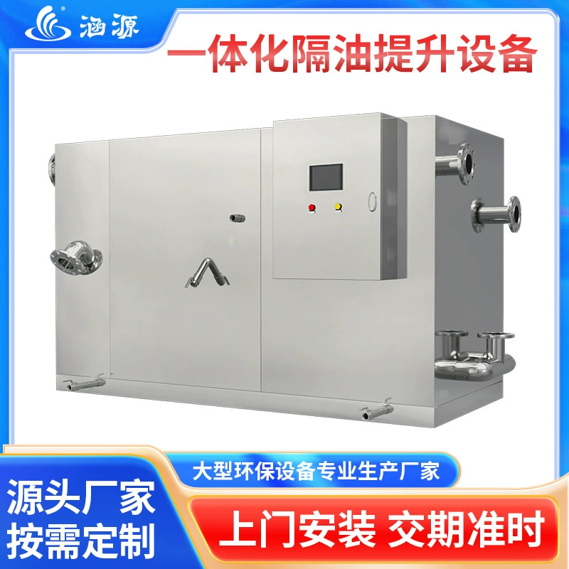 Оборудование для подъема масла из нержавеющей стали