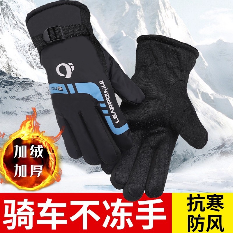 [Newcomers Enjoy an Instant Discount of 5 Yuan] Cycling Gloves for Men in Winter, Warm, Cold-Proof, Windproof, Waterproof, Thickeneded and Velvet Motorcycle