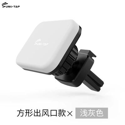 Car phone holder – Mobile Phone Navigation Holder - dark-cloud-gray-air-outlet-set