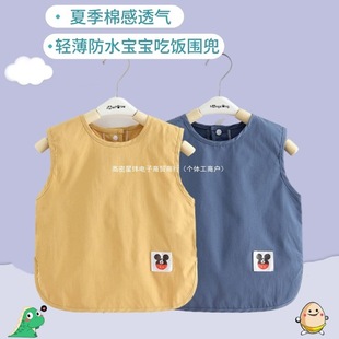 New Baby Eating Smock Summer Thin Sleeveless Kidsren's Waterproof Apron Baby Bib Boy Girl Kindergarten