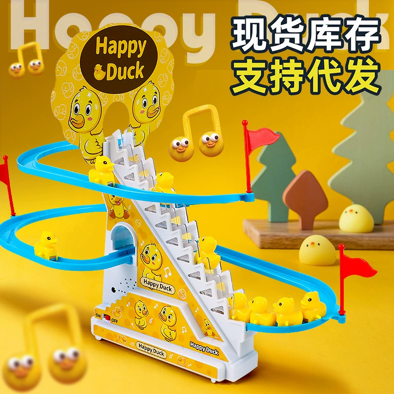 Subway, игрушечная машинка, электрическая умная игрушка, уточка