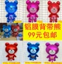 客厅充气宝宝卡通立体熊