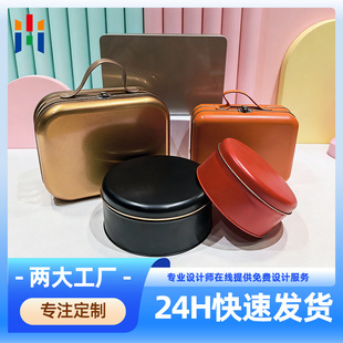 ͨ�ÿ�F؛�i�۶�ɫ���c�F�� �S�����l��ͯ�ռ{���﷽�η��w�F��