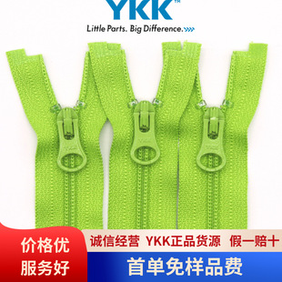 ��Ʒykk�F؛3̖�����_β�ݾGɫ���J�^YKK������本F؛���CFO-36