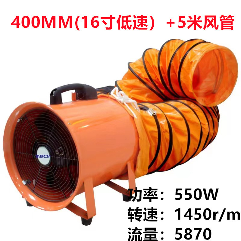 手提式轴流风机220V移动式排风扇抽鼓风机有限空间工业SFT通批发|undefined