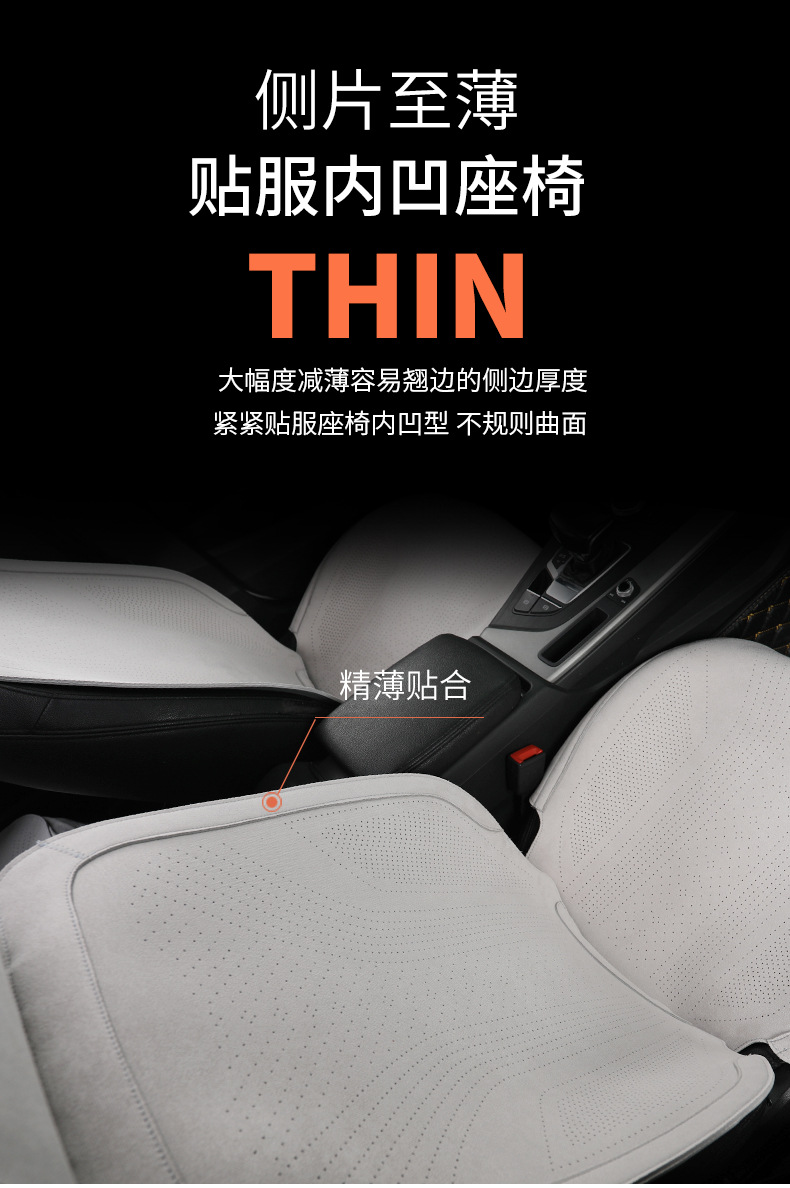 25 new suede car seat cushion four seasons universal Rams breathable summer seat cushion half package car cushion seat cover