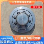 90活销总成  生产厂家90装配式淬火互换式高强度钢质量保障牵引销