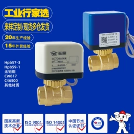 球阀;调节阀;燃气阀