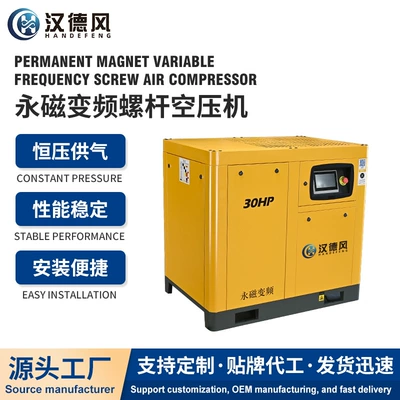 Hava kompressorları Screw Air Compressor Low Noise