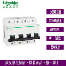 ԭb÷mmC120H 4P C125СͿ՚_PA9N19827΢͔·F؛