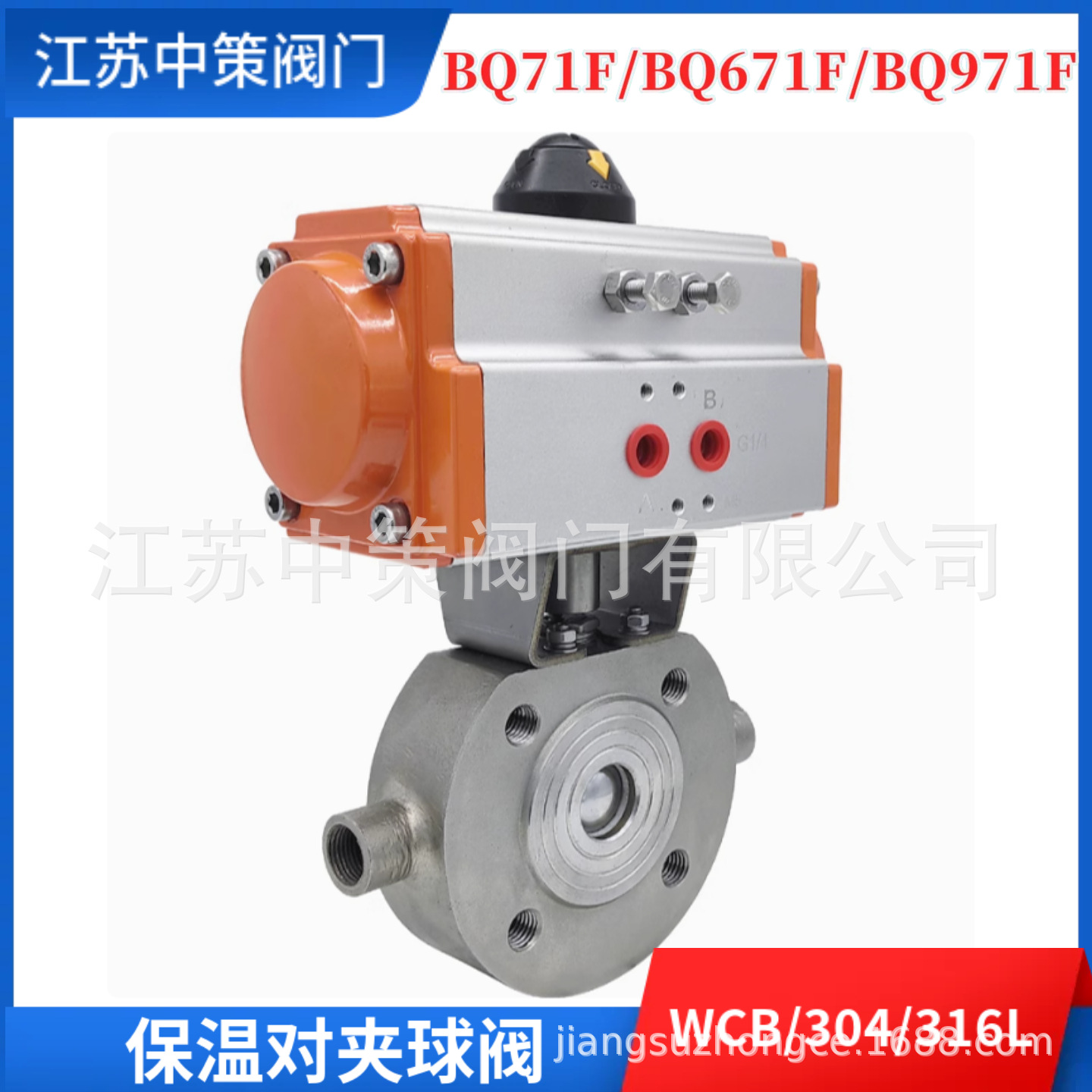 BQ671F-16P夹套保温阀不锈钢超薄浮动气动球阀蒸汽高温意式开关阀
