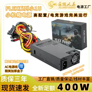 Dragon Storm FLEX series small 1U rated 400W New ITX small chassis small power all-in-one machine mute