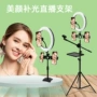 拍照落地直播桌面补光灯