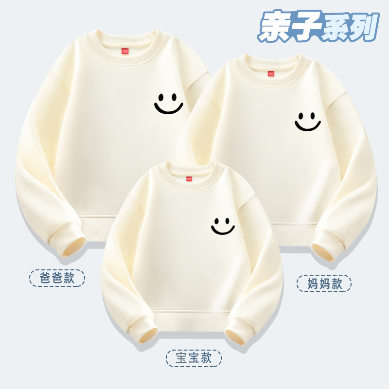 Primavera y otoño simple cara sonriente suéter rojo para estudiantes de primaria y secundaria kindergarten actividad padre-hijo rendimiento ropa de clase ropa de Año Nuevo