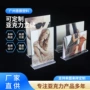 定制办公亚克力展示台卡