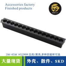 长条格栅灯外壳嵌入式防眩射灯套件led线条灯套件暗装长条灯配件