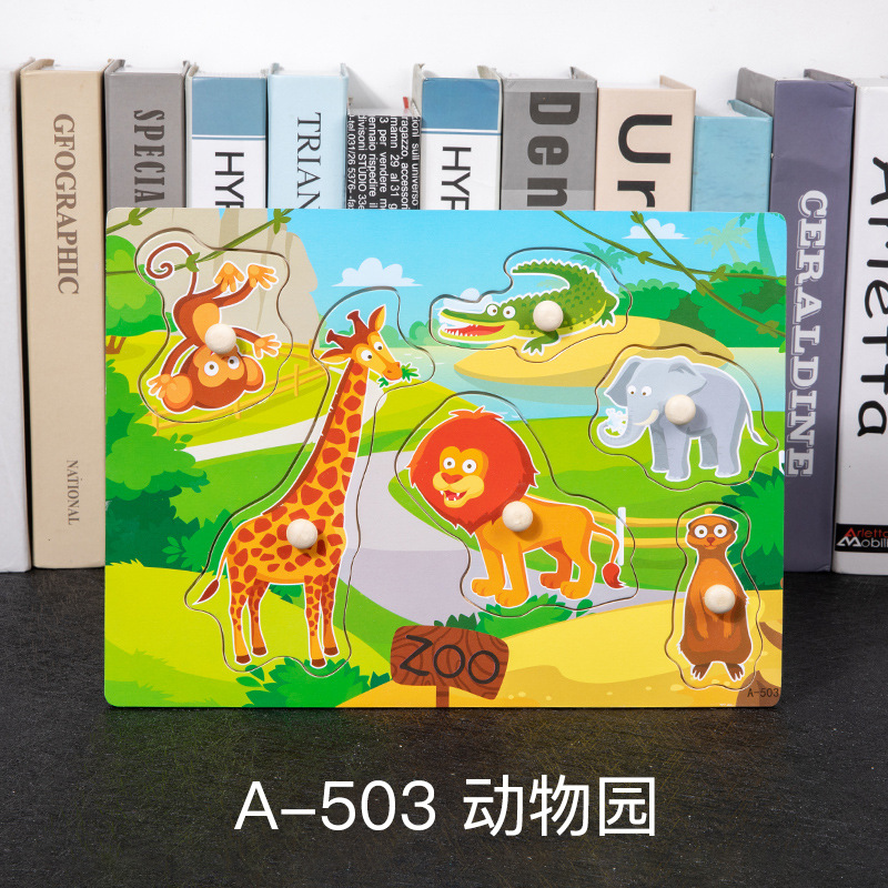 Mano tablero de madera rompecabezas educación temprana ilustración kindergarten enseñanza ayudas carta número seta orden rompecabezas puesto bienes al por mayor