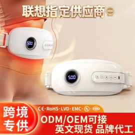 按摩枕/靠垫;按摩足疗机;筋膜枪