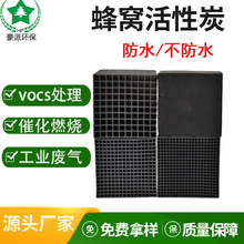 ��ˮ��C����̿�������S�U������՚��ȩ���I����̿��ɫ���K��̼