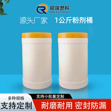 1������ֱͰ�ܷ⎧�|Ƭ���׷����Ϲ� ��Ư�ۄ�����ƿ �̷۹�