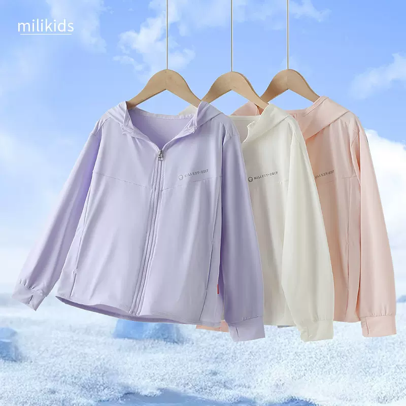 儿童夏季薄款外套男童女童中大童防晒衣2025夏季冰丝速干