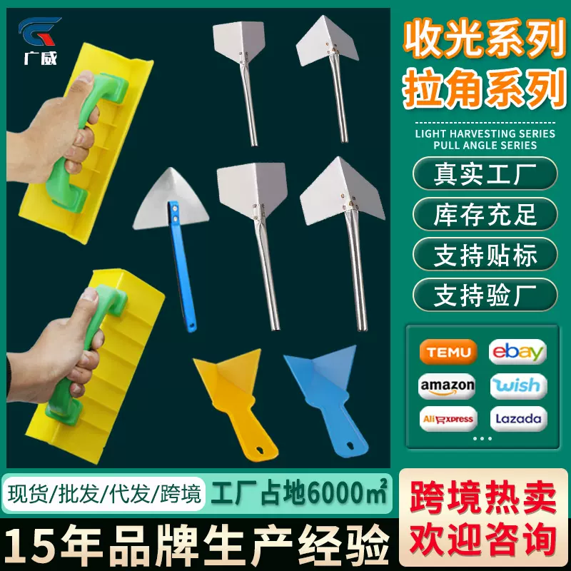不锈钢阴角阳角器墙角拉角神器硅藻泥施工刮墙刮腻子阴阳角器工具