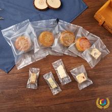 ✅半透明磨砂曲奇小饼干袋花茶机封袋雪花酥包装袋月饼蛋奶枣烘焙