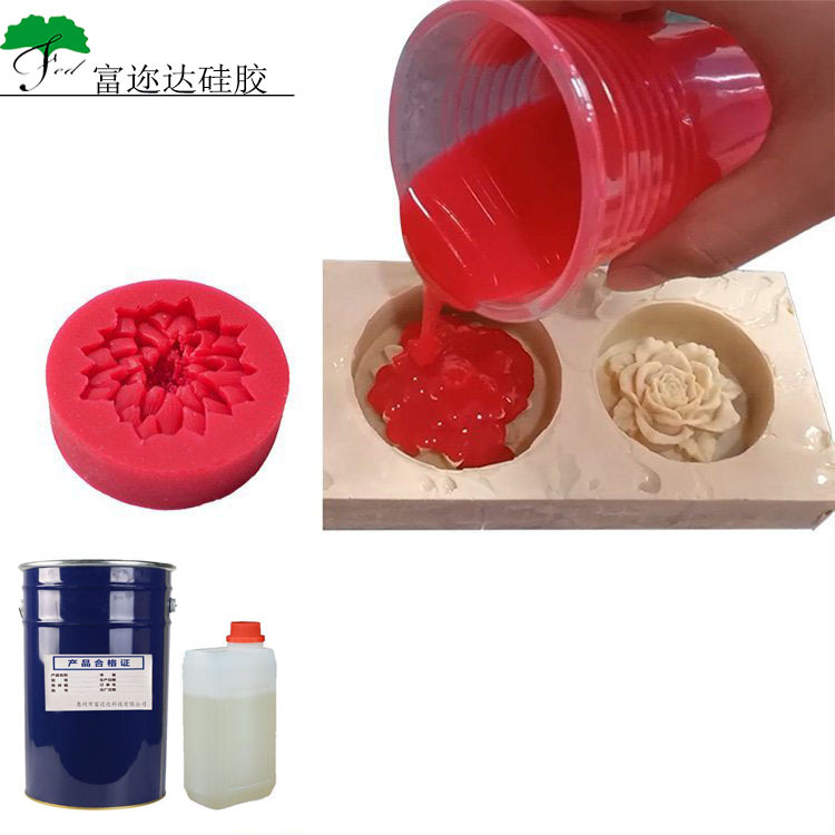富迩达工厂供应不出油翻模硅胶 树脂工艺品模具硅胶材料批发工厂