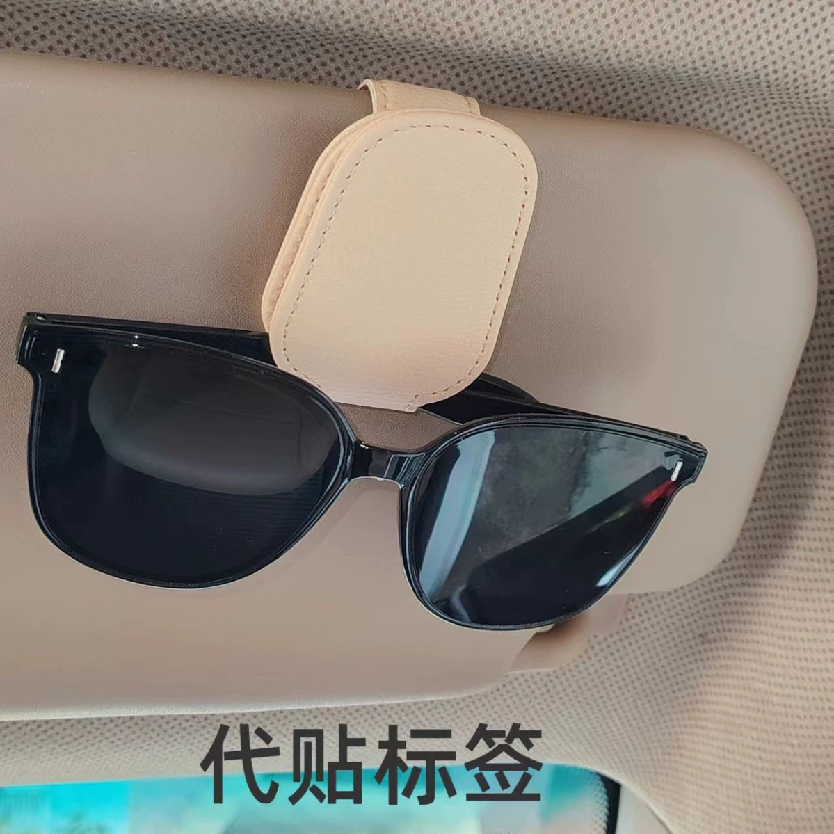 Держатель для очков в машину, кожаный органайзер на солнцезащитный козырек, крепление для очков и карт