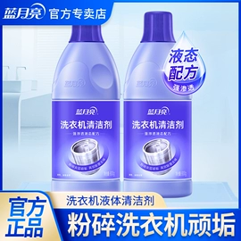 洗衣液;洗手液;衣物柔顺剂