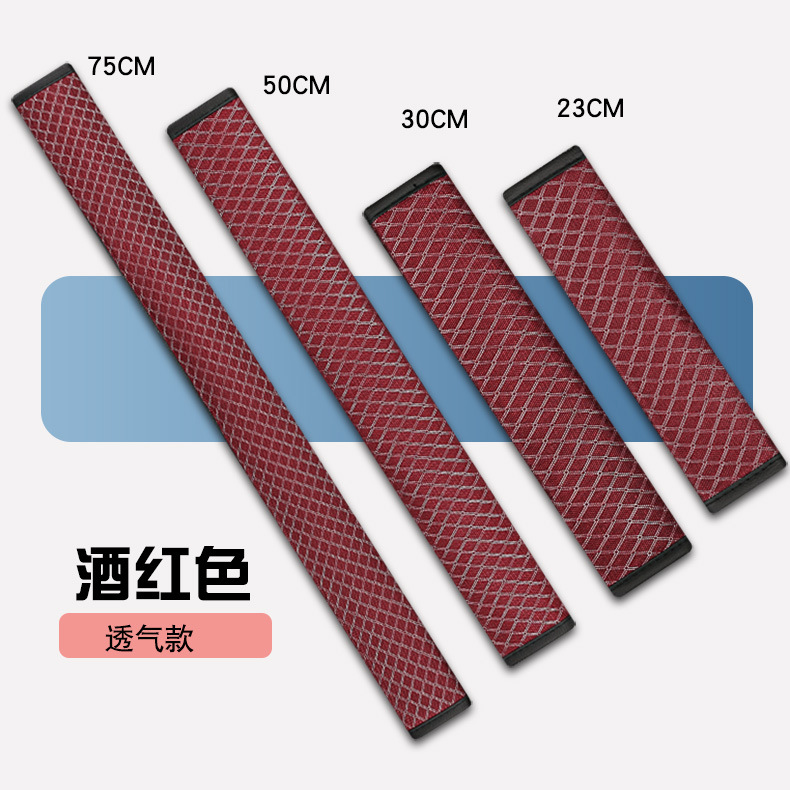 Car seat belt shoulder protective cover houndstooth seat belt protective cover comfortable anti-tightening car shoulder protective cover decoration wholesale