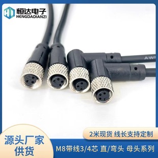M8�B������ˮ���ղ��^3о4о5о6о8о��ĸ�^ע�܂������B�ӎ���