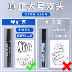 Large Double-Head Oil-Based Markers, Waterproof, Oil-Proof, Non-Fading, Thickened Art Markers for Children, Wholesale