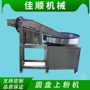 �������ϷۙC�����ʰ迷�ۙCɣ��D�P���ǙC�u������ѩ��ۙC