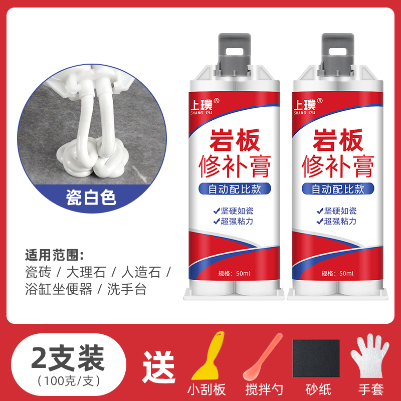 포슬린 화이트 [2개입] [자동비율] 무료공구 200g