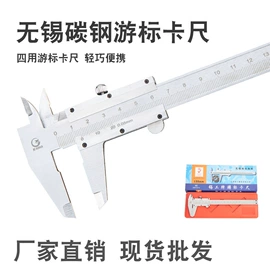 游标卡尺;千分尺;数显卡尺